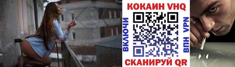 Купить наркотик аптеки Краснодар Гашиш  Cocaine  СОЛЬ  Меф мяу мяу 