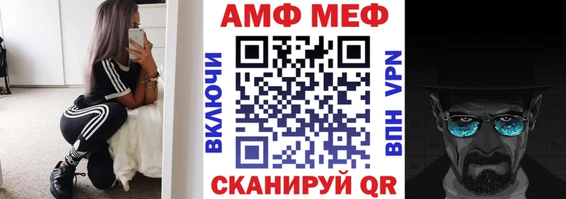 Амфетамин Розовый Краснодар