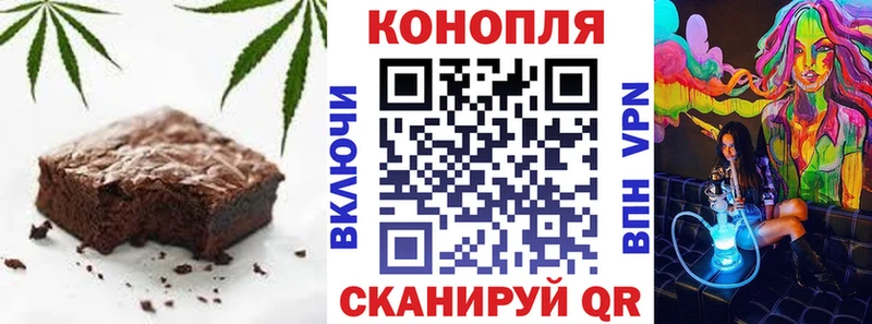 Печенье с ТГК конопля  купить   Краснодар 