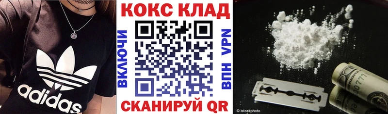 COCAIN Колумбийский  Краснодар 