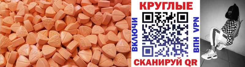Экстази DUBAI Краснодар