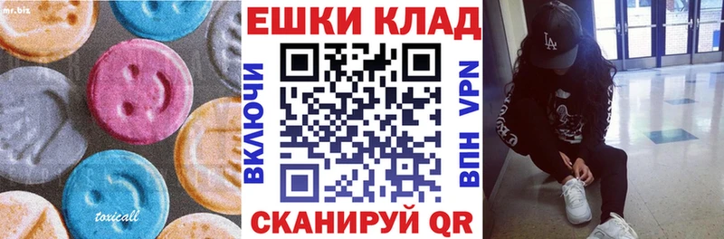 ЭКСТАЗИ 99% Краснодар
