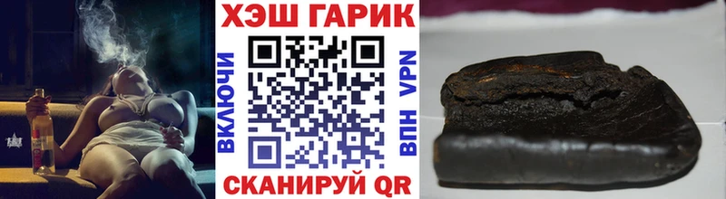ГАШ убойный Краснодар