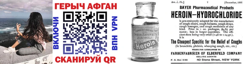 где продают   Краснодар  darknet как зайти  Героин афганец  ссылка на мегу tor 