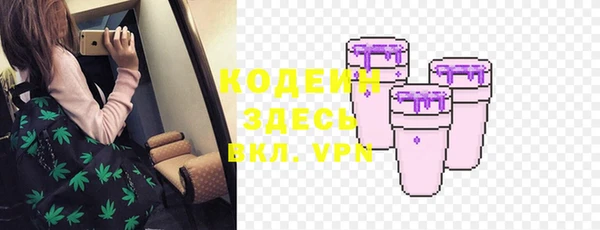 гашишное масло Абаза