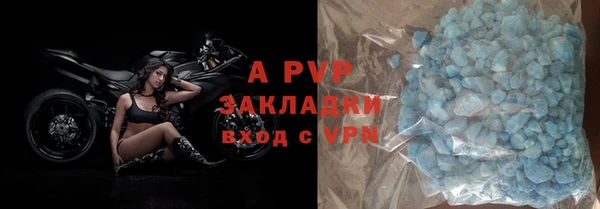 a pvp Абдулино
