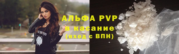 гашишное масло Абаза