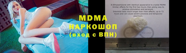 гашишное масло Абаза