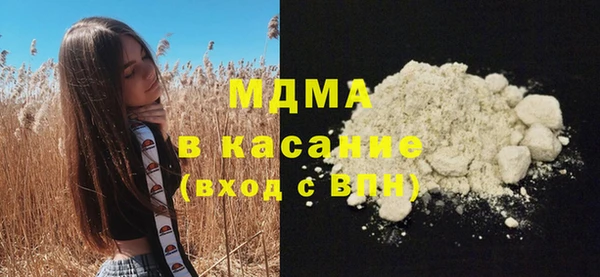 гашишное масло Абаза