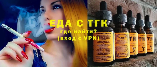 гашишное масло Абаза