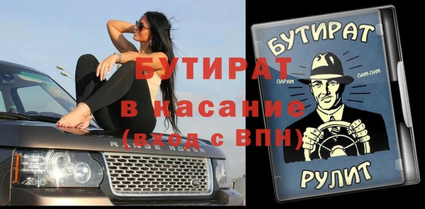 гидропоника Абинск