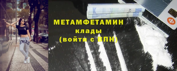 гашишное масло Абаза