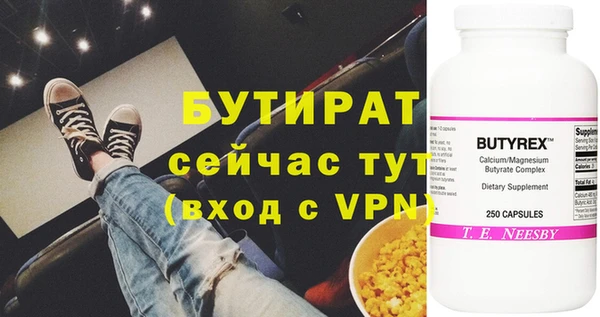 гидропоника Абинск