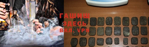 гашишное масло Абаза