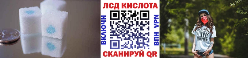 цена   Краснодар  нарко площадка Telegram  LSD-25 экстази кислота 