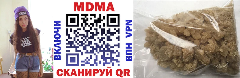 MDMA VHQ  Краснодар 