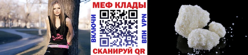 mega ссылка  Краснодар  нарко площадка формула  где купить наркотик  Меф мука 