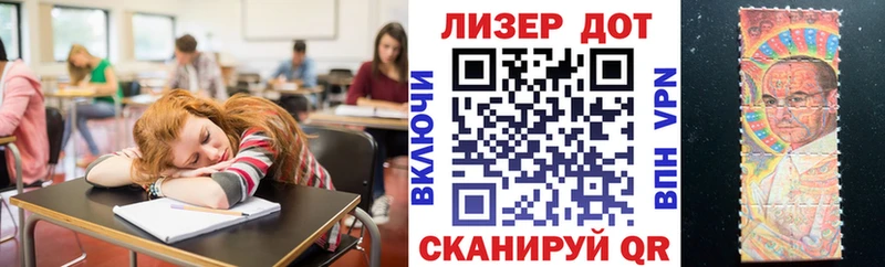 Марки N-bome 1,8мг Краснодар