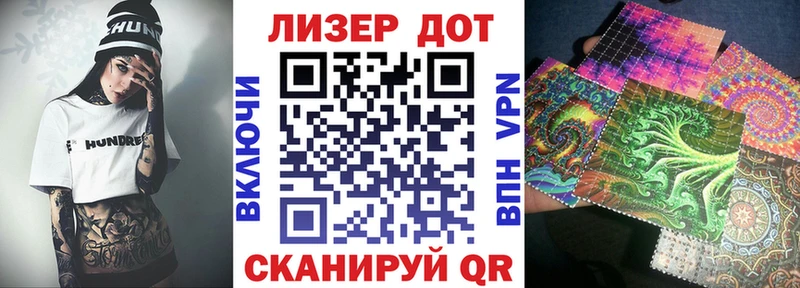 Марки 25I-NBOMe 1,5мг как найти наркотики Краснодар