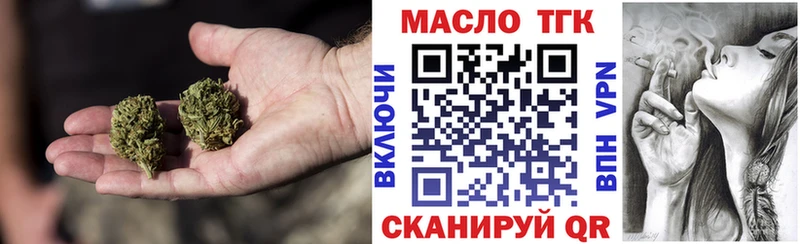хочу наркоту  Краснодар  Дистиллят ТГК вейп с тгк 